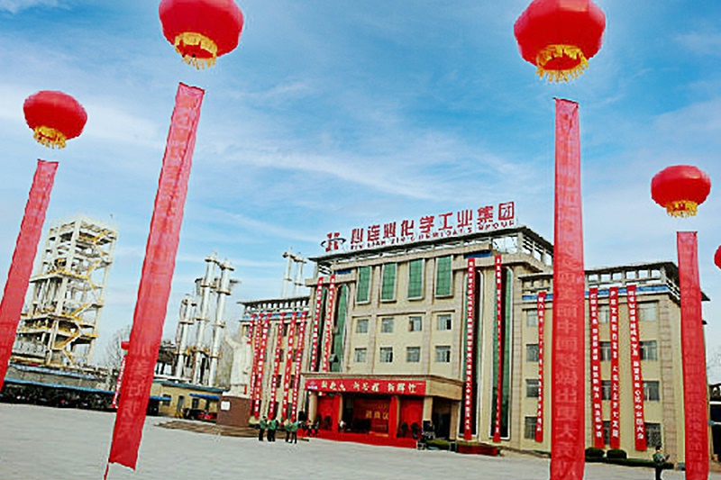 河南心連心化學工業(yè)集團股份有限公司