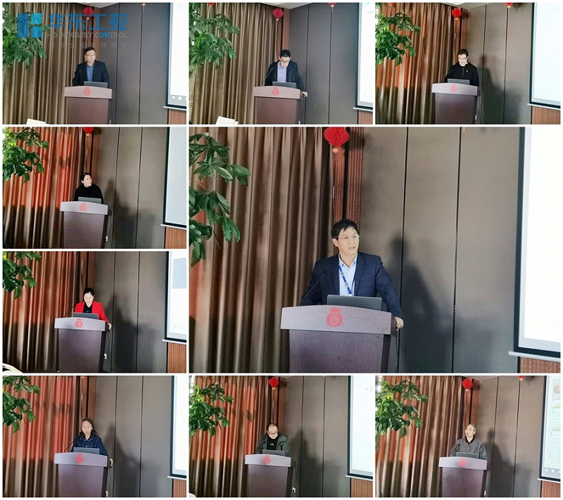華東集團集團各部門負責人進行總結(jié)